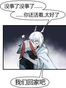 稀缺猎奇资源
